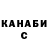 Каннабис гибрид Polina OMG