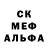 Метадон кристалл Dovakhin Snow
