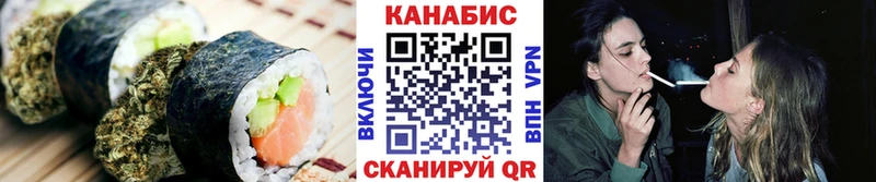 Печенье с ТГК конопля  продажа наркотиков  Данилов 