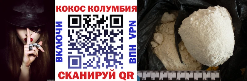 продажа наркотиков Данилов КОКАИН Эквадор
