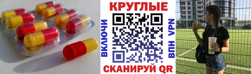 Экстази 99%  Данилов 