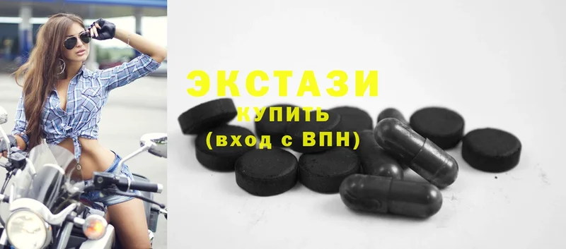 ОМГ ОМГ tor  где найти   Данилов  Экстази MDMA 