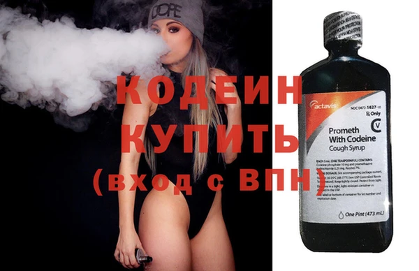 MESCALINE Медвежьегорск