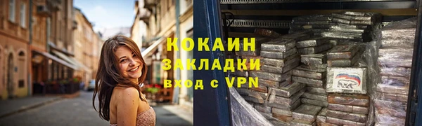 амф Михайловка