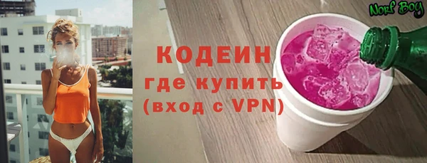 кокаин VHQ Зерноград