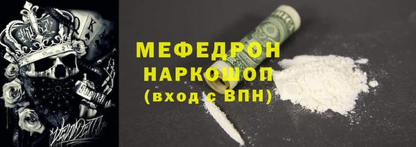 твердый Мегион