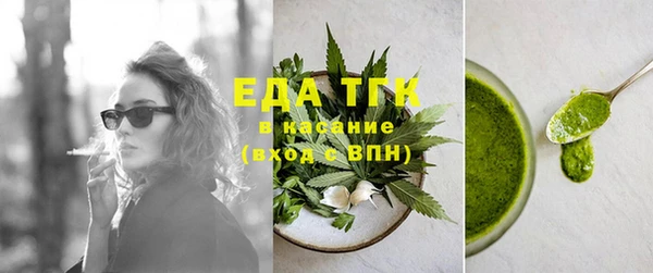 MESCALINE Медвежьегорск