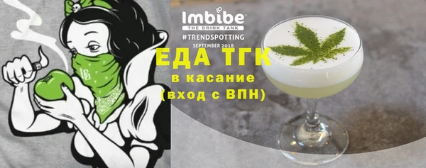 ПСИЛОЦИБИНОВЫЕ ГРИБЫ Медногорск
