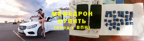 mdma Каменка