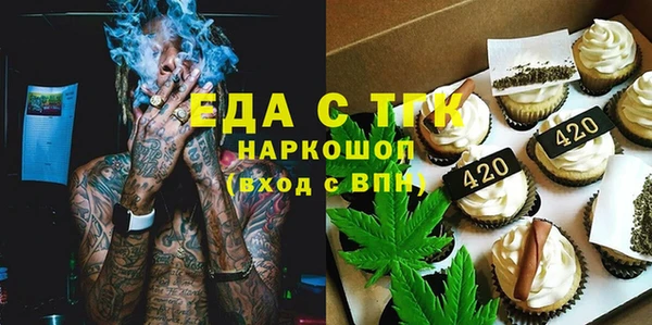 ПСИЛОЦИБИНОВЫЕ ГРИБЫ Медногорск