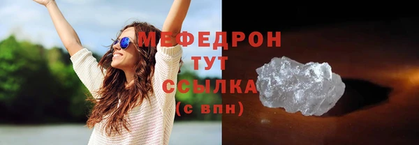 амф Михайловка