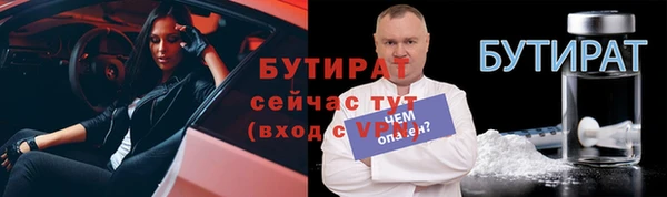 MESCALINE Медвежьегорск