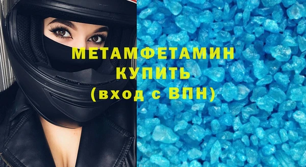 твердый Мегион
