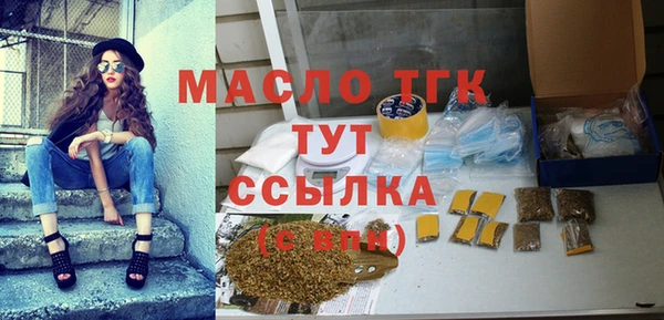 стафф Нестеровская