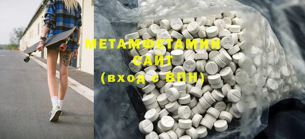 ПСИЛОЦИБИНОВЫЕ ГРИБЫ Медногорск