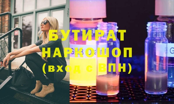 mdma Михайлов