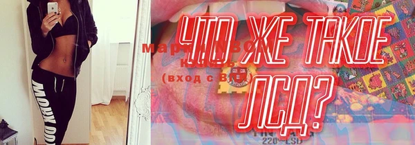 MESCALINE Медвежьегорск