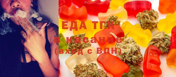 ПСИЛОЦИБИНОВЫЕ ГРИБЫ Медногорск