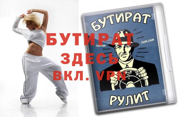 MESCALINE Медвежьегорск