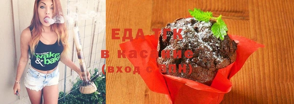 MESCALINE Медвежьегорск