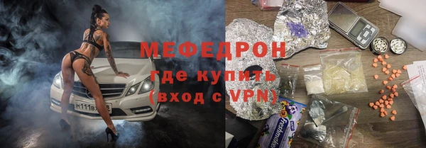 меф VHQ Волосово