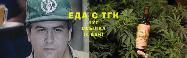 мет Каменногорск