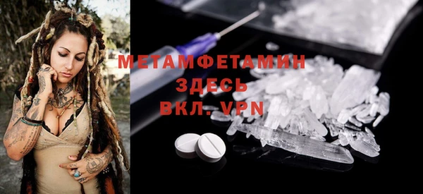 MESCALINE Медвежьегорск