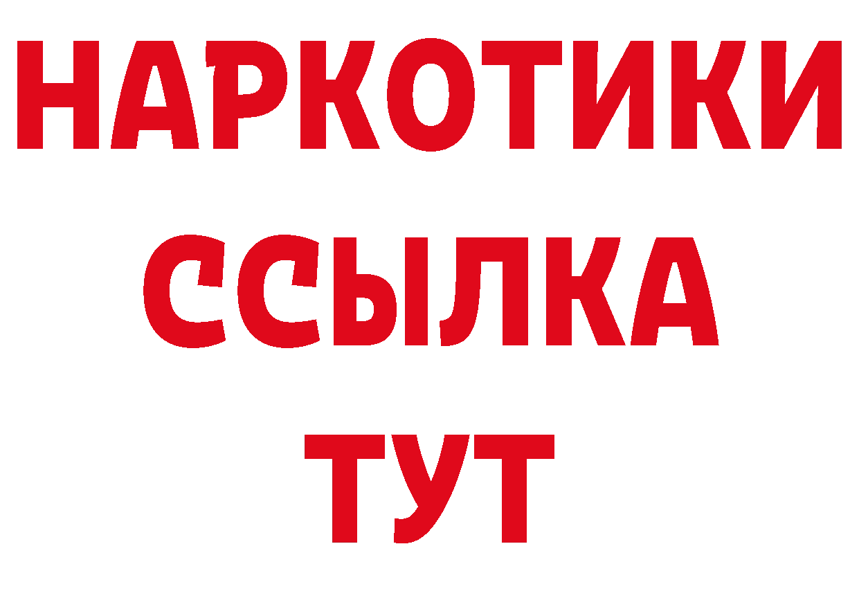 Амфетамин 97% зеркало нарко площадка МЕГА Данилов