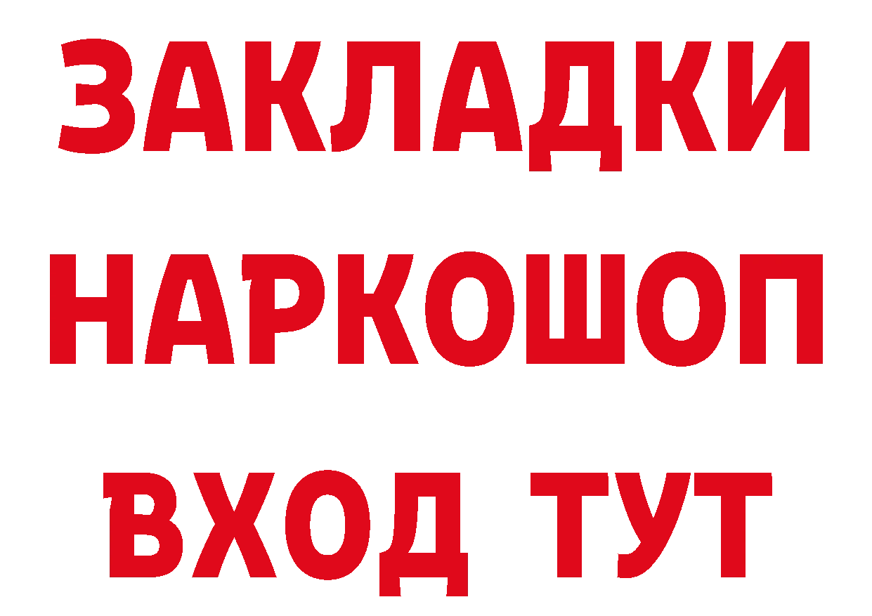 Виды наркоты площадка состав Данилов