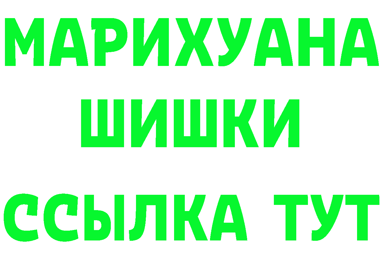 Марихуана конопля как войти площадка кракен Данилов