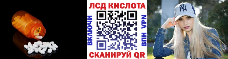 наркошоп  Данилов  МЕГА ссылка  Лсд 25 экстази кислота 