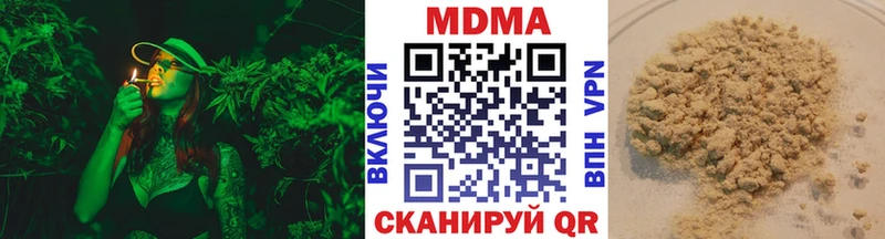 MDMA молли  сколько стоит  Данилов 