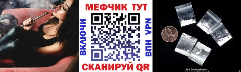 Мефедрон  Данилов