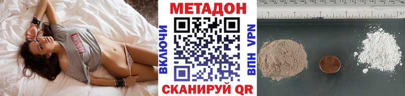даркнет сайт  Данилов  МЕТАДОН мёд 