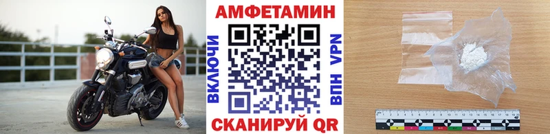 Метамфетамин пудра  Данилов 