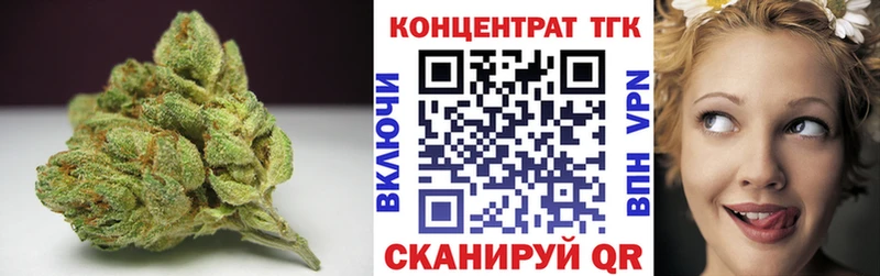Дистиллят ТГК жижа  ОМГ ОМГ вход  Данилов 